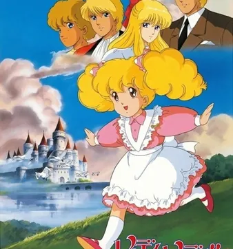 Постер Леди, леди! (1988)