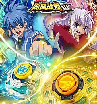 Постер Инфинити Надо 2