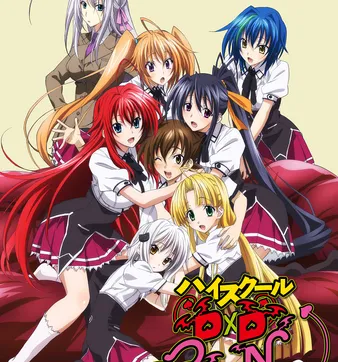 Постер Старшая школа DxD: Рождение