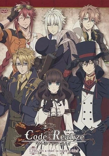 Страж перерождения OVA постер