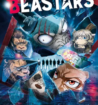 Постер Выдающиеся звери 2