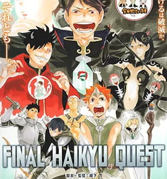 Постер Волейбол!! Мультипликационная квест-история